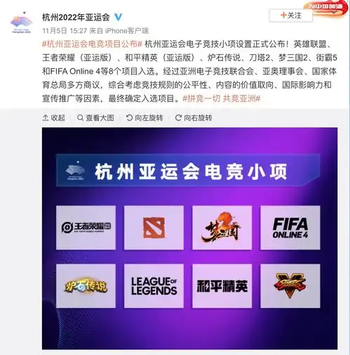 王者荣耀国际版首个中国团队原创主题曲夺得好莱坞音乐传媒大奖