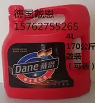 汽油机油汽车润滑油正品保证半合成全合成高清图片高清大图