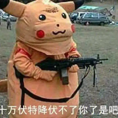 笑话十条老公,你再不来娶我,你丈母娘就要把我扔了
