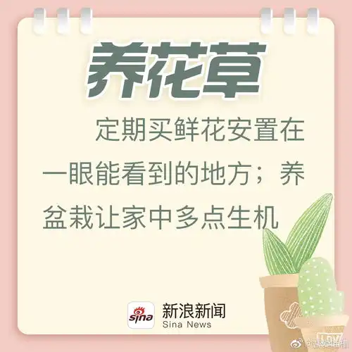 9条关于提升幸福感的建议,愿你成为更幸福的自己