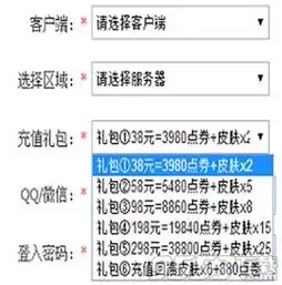 王者荣耀干将备战红包领取软件下载王者荣耀干将备战红包领取助手v2.0绿色最新版下载9553下载