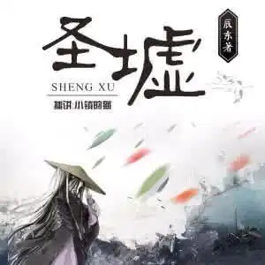 这几本热门小说,很多年轻人都爱看看了就停不下来,你敢看吗