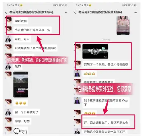 2020年抖音进击快手下沉