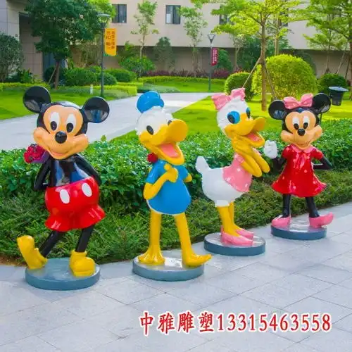 玻璃钢唐老鸭米老鼠雕塑辽源唐老鸭米老鼠玻璃钢雕塑价格