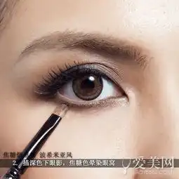 大地色百搭妆出甜美复古两种风格
