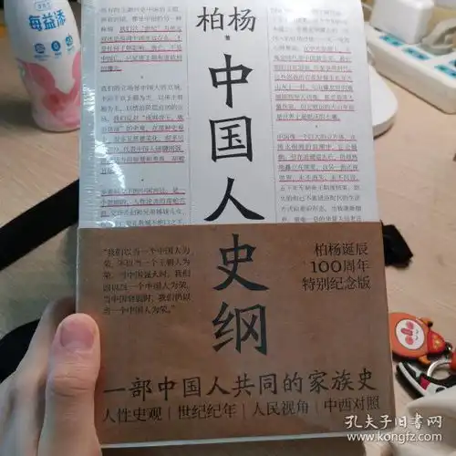 全部商品书友kw215561的书摊孔夫子旧书网