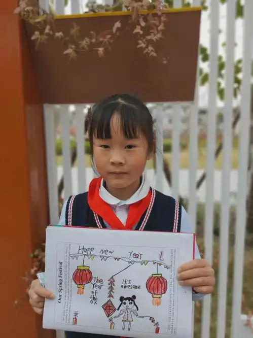 成都高新区中和小学20202021学年寒假主题式学习成果展