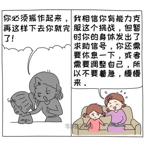 抑郁的孩子越来越多这些话,宁愿烂在肚子里,也别再对孩子说了建议收藏