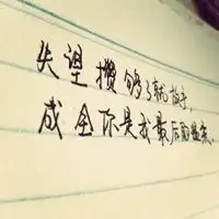 彻底放下一个人的头像微信头像图片大全