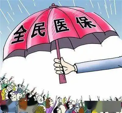 滨海县2021年度城乡居民医疗保险缴费开始啦