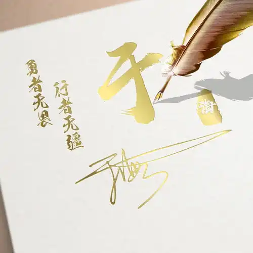您要的微信头像已做好,66张高清励志大气签名头像,喜欢请带走