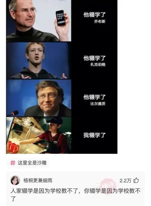 有时候坏事会变成好事