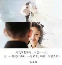 悟空传里郑爽重回颜值巅峰,完全碾压女主倪妮