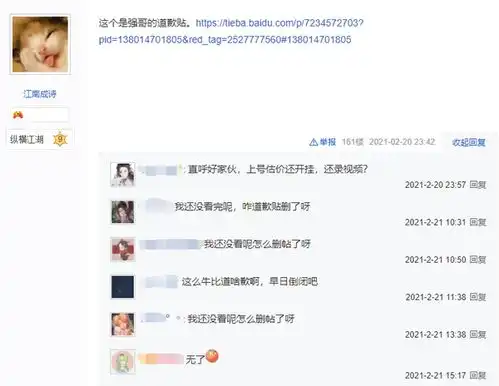 淘宝估价店铺拿玩家账号开挂威胁客户敢给差评就举报封你号