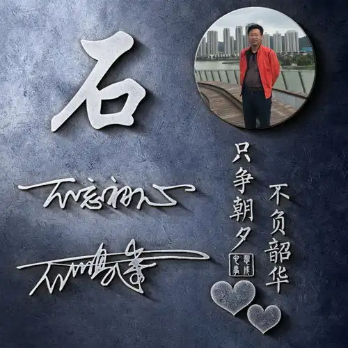 你要的微信头像做好了,经典大气签名头像,喜欢带走换上吧