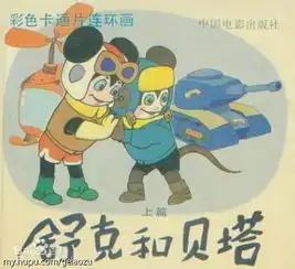 90后高考十年盘点90后童年经典动画,总有一部让你眼角湿润