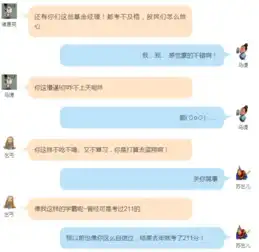 好玩周星驰吐槽高考基金经理中枪