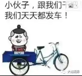 长得丑没关系,至少我们内心是猥琐的