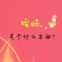 搜索最炫酷的微信背景微信头像图片大全