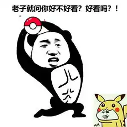 正经推游史上最萌皮卡丘,甘当玩家舔狗,还会从草丛里挖出礼物