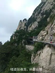 河南老君山人间天宫,神仙世界令人震惊的山顶宫殿