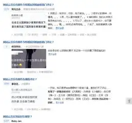 腾讯和阿里的联合绞杀,网易云音乐的未来路将会走向何方