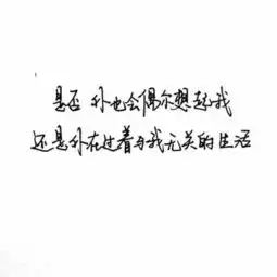 微信文字头像