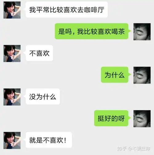 和女生一直尬聊怎么办