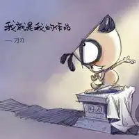 微信文字头像图片纯文字微信头像图片大全