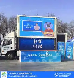 高清小篷车出租高清图片高清大图