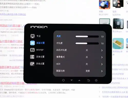 做视频,玩抖音专业素材需要它,innocn27c1u让剪辑更专业