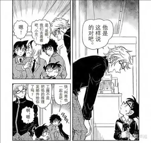 在名侦探柯南中,赤井秀一知道世良和领妹回到日本了吗