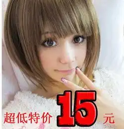 这头发什么颜色啊