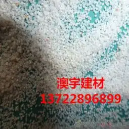 澳宇可供应大量圆粒砂,石英砂,质感砂,天然白沙子