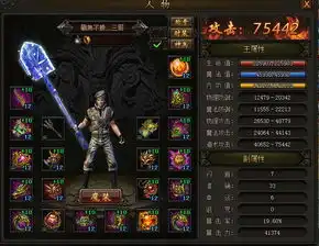 非常好的大道士,自己看图希接手者善待战魂战魂1194服传奇霸业交易平台