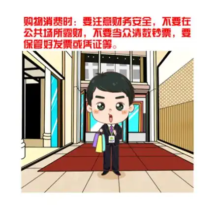 信小合有画说丨来自信小合的国庆温馨提示