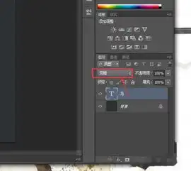 用photoshop软件如何做出透明气泡的文字效果