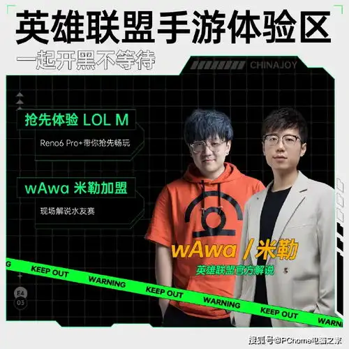 柯南定制新品齐聚cj现场oppo展台有无限遐想