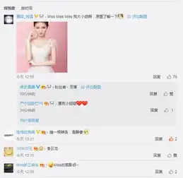 刺激战场迎来女导师粉丝秒认终于等到你,我的miss大小姐
