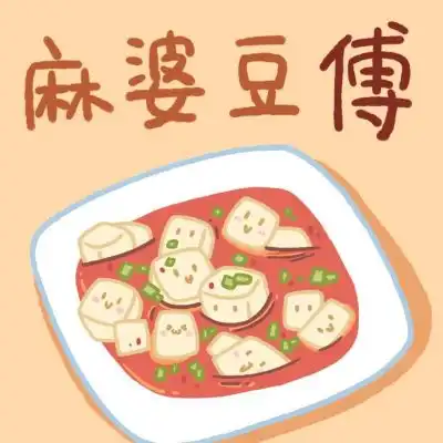 超有趣的背景图唯美图片我要个性网