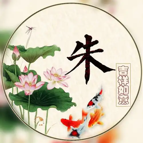 爱了45张姓氏微信头像,满屏都是荷花的清香
