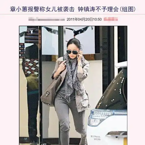 章小蕙女儿25岁生日,后妈范姜晒照为其庆生,两人感情胜似亲母女