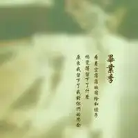 高中生毕业头像女生带字微信头像图片大全