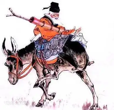 倒骑驴张果老者,河东平陆人