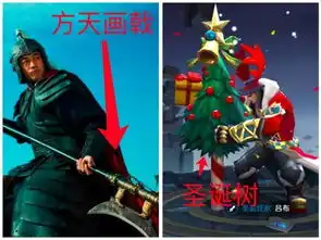 王者荣耀三国英雄在历史上武器名字霸气侧漏现在漏气了