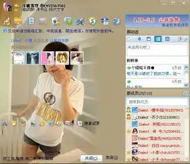 求帮助,谁能帮我改下qq,我不弄会透明的.