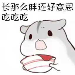 你还在套路过暑假是时候有点自己的freestyle了