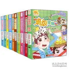 阳光姐姐小书房全套12册正版单翼天使不孤单8101215岁伍美珍的书校园励志小说系列小学生课外阅读书籍女生四五六年级读物