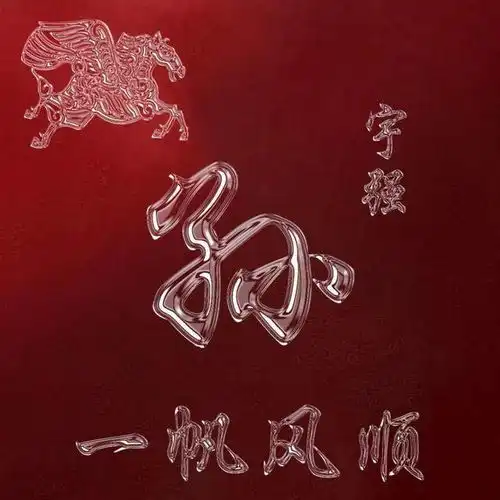 测试一个超长简介的文章