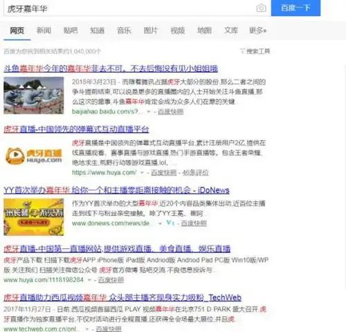 背靠大树不一定好乘凉,母公司嘉年华都不带你玩,虎牙有点惨